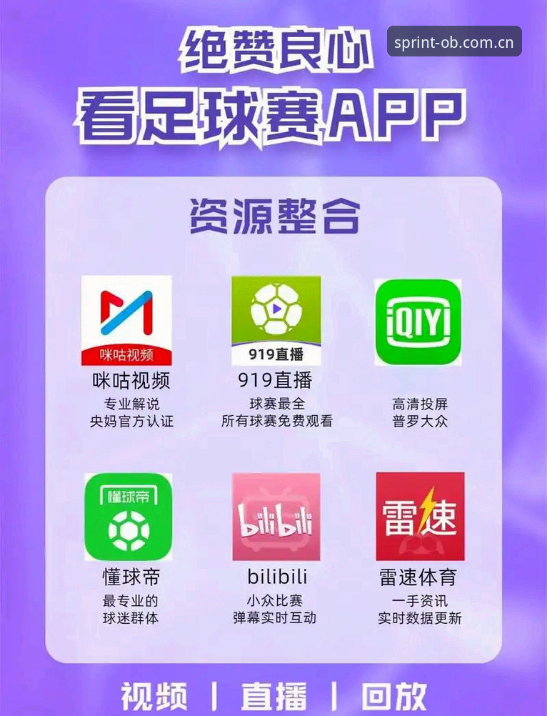 资深用户实战分享：OB体育平台好用吗？我的真实使用心得与体验