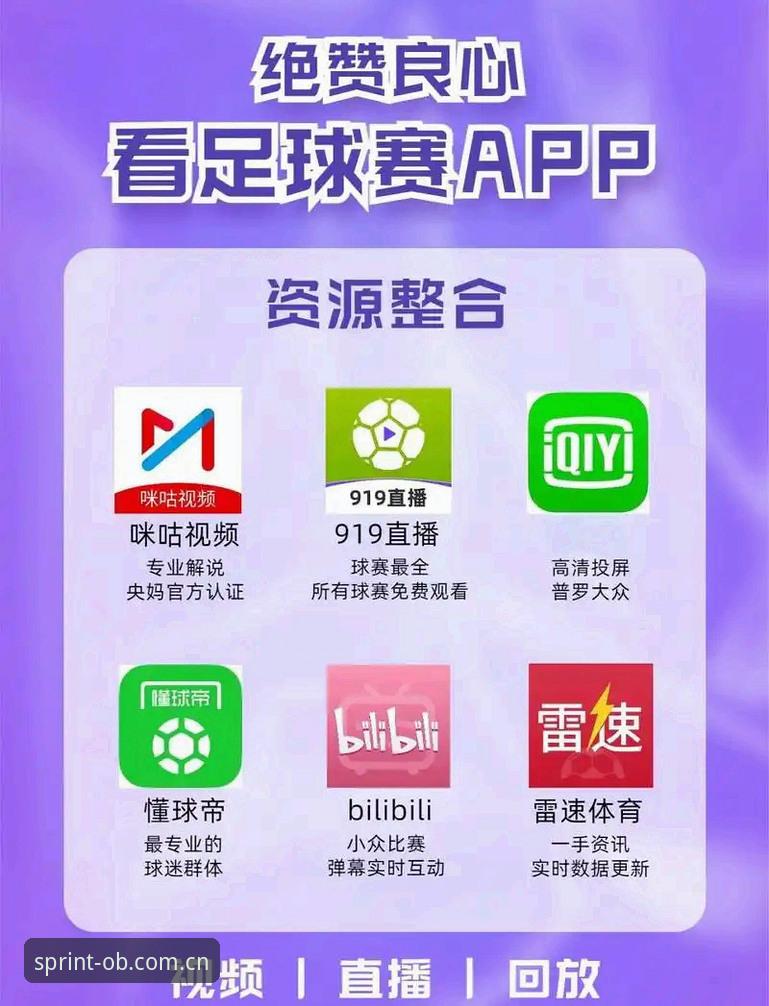 OB体育网页版平台注册与APP下载安装实用教程（v3.1.0版）